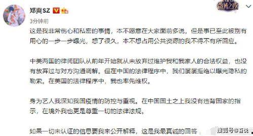 娱乐吃瓜酱医学生写字,展现妙笔生花风采