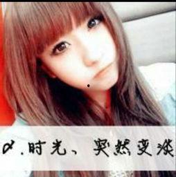 娱乐吃瓜网名女生两个字,揭秘网名“女生两个字”背后的故事