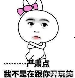 娱乐吃瓜酱早点处对象