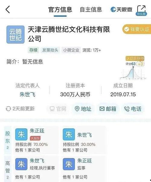 娱乐圈吃瓜小程序,揭秘明星幕后故事，带你畅游八卦海洋