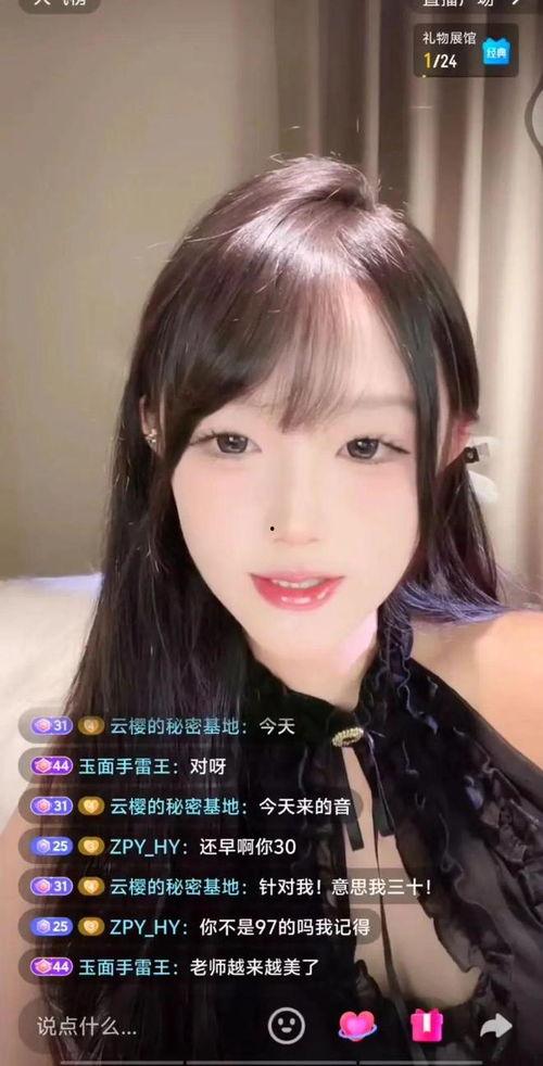 吃瓜娱乐 主播名单